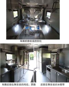 Shenglu  SLT5140XCCF2W Dining car