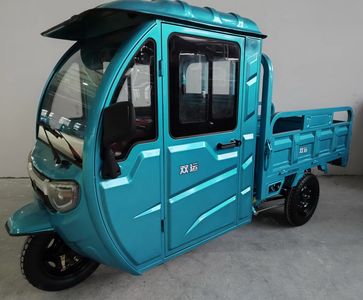 Shuyu  SY1200DZH Electric tricycle