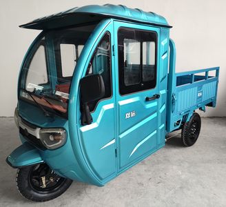 Shuyu  SY1200DZH Electric tricycle