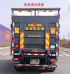 Chuanmu  CXJ5043XLC Refrigerated truck