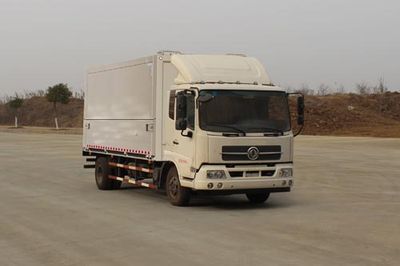 Huisicheng  DWJ5080XYKB7 Wing opening box car