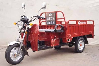 Foton Five Star FT110ZH8D right three-wheeled motorcycle 