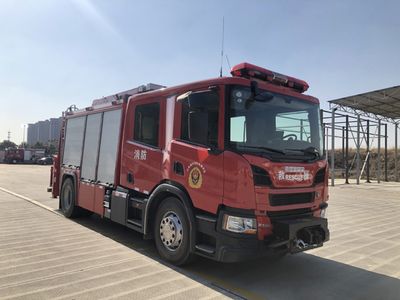 Yongqiang Olinbao  RY5142TXFJY10027 Emergency rescue fire truck