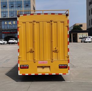 Shunde  SDS5121TPSEQ6 High flow drainage emergency vehicle