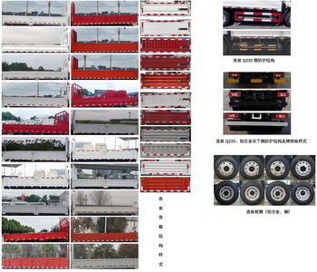 Yuchai  YCE1040V9JBEV Pure electric freight vehicles