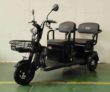 Zongshen brand automobiles ZS1500DZK6A Electric tricycle