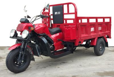 Pengtian  PT200ZH right three-wheeled motorcycle 