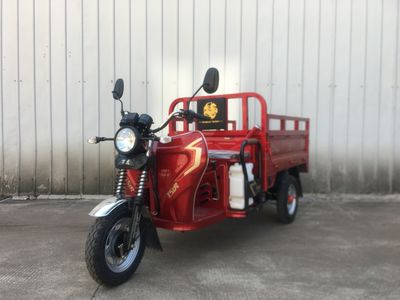 Wanhu  WH110ZH3 right three-wheeled motorcycle 