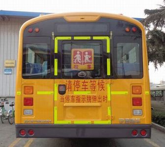 Yutong  ZK6119DX51 School buses exclusively for primary and secondary school students