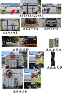 Longhuan  FLM5187GPSDF6LH watering lorry 