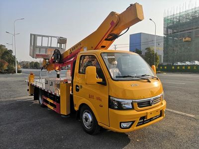 Ruiyasheng  RRR5045JGKE21 High altitude work vehicle