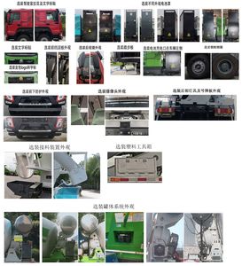 Haowo  ZZ5317GJBV3067Z12SEV Electric exchange type pure electric concrete mixing and transportation vehicle