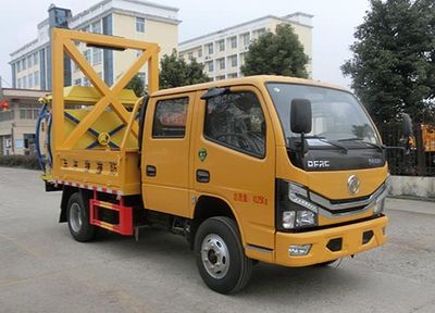 Duozhixiang  DZC5040TFZE6 Anti-collision buffer car