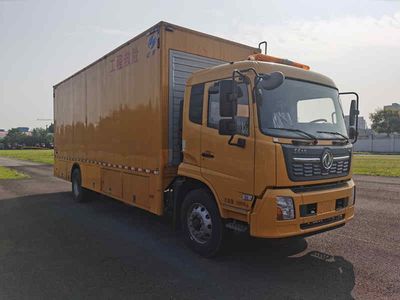 Hongyu  HYZ5180XXHDF Rescue vehicle