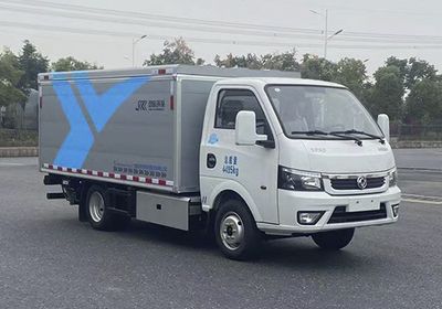 Lejie  JLL5040XTYEQBEV Pure electric enclosed bucket garbage truck