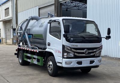 Yandi  SZD5070GXWE6 Suction vehicle