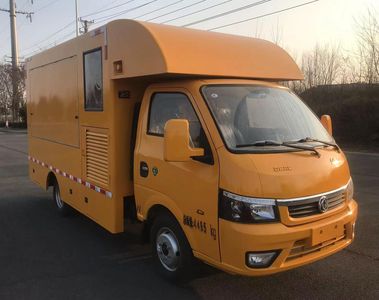 Yiduoxing  WWW5040XSHE6 Sales vehicle