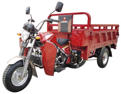 Mount Everest  ZF150ZH8A right three-wheeled motorcycle 