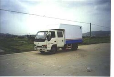 Shangyuan  GDY5049XXYSJ1 Box transport vehicle