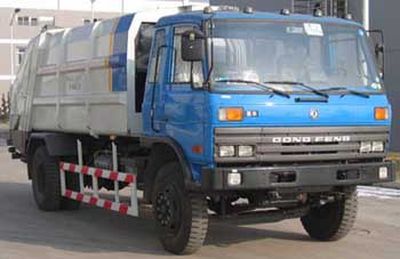 Qianghua  QHJ5160ZYS Rear mounted compressed garbage truck