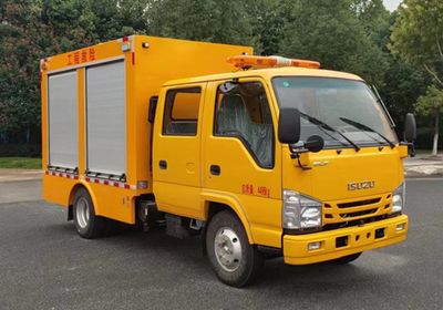 Huiliwei VVV5040XXHQT6Rescue vehicle