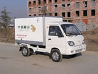 Far East  XKC5010XYZA1 Postal vehicle