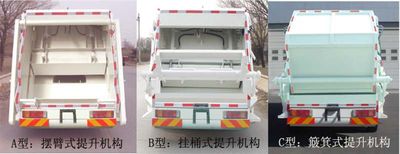 Chiyuan  BSP5121ZYS Compressed garbage truck