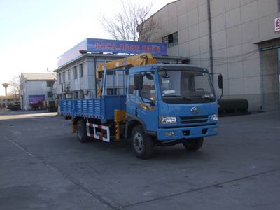 Sanxing  BSX5120JSQ Vehicle mounted lifting and transportation vehicle