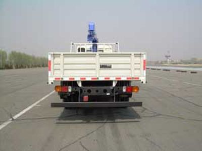 Fusang  FS5123JSQEA Vehicle mounted lifting and transportation vehicle