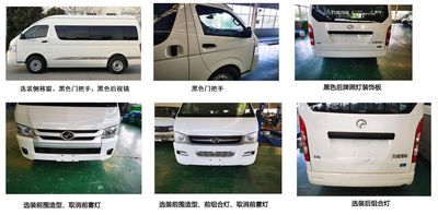 Dama  HKL6540MBEV Pure electric multi-purpose passenger vehicles