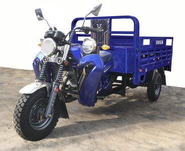 Zongshen ZS175ZH9B right three-wheeled motorcycle 