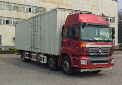 Ouman  BJ5202XXYAA Box transport vehicle