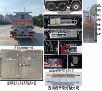 Chufei  CLQ5321GRY6ZZ Flammable liquid tank transport vehicle