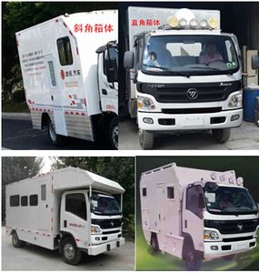 Lingyang  FXB5040XLJFT RV