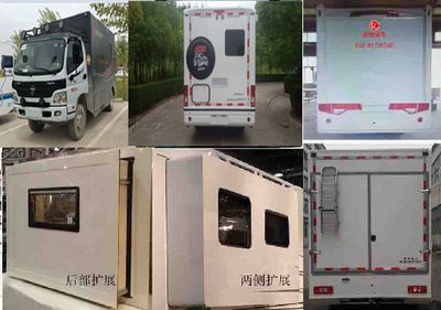 Lingyang  FXB5040XLJFT RV