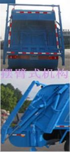 Kaihengda  HKD5110ZYS Compressed garbage truck