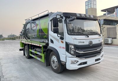 Donghuan Wei brand automobiles JDH5122GQWEQ6 Cleaning the suction truck