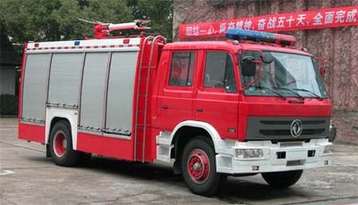 Shangge  SGX5151GXFPM55 Foam fire truck