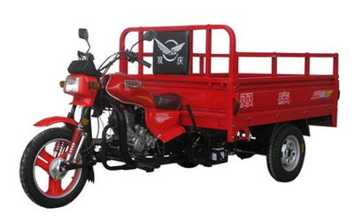 Shuangqing AutomobileSQ150ZHDright three-wheeled motorcycle 