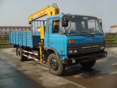 XCMG  XZJ5124JSQ Vehicle mounted lifting and transportation vehicle