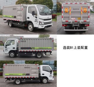 Zhonglian Automobile ZBH5040XTYSHBEV Pure electric enclosed bucket garbage truck