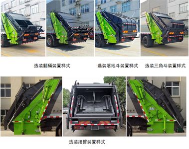 Boli  BLT5180ZYSD6 Compressed garbage truck