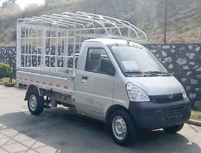 Wuling  WLQ5029CCYBQY Grate type transport vehicle