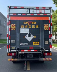 Xiangxinding brand automobiles XDV5043XZWW6 Miscellaneous dangerous goods box transport vehicle