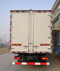 Anxu  AX5120XXYCQ Box transport vehicle