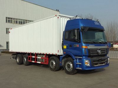 Ouman  BJ5313XYKAB Wing opening box car