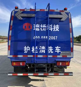 Tangqiao  TQH5070GQXEQE6 Guardrail cleaning vehicle