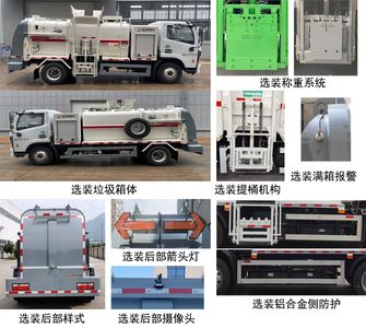 China National Automobile Corporation ZQZ5090TCABEVDB Pure electric kitchen waste truck