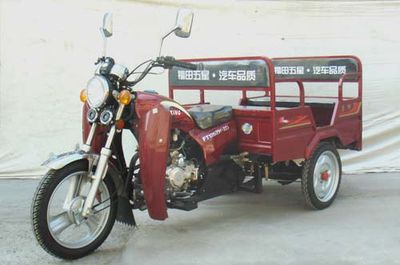 Foton Five StarFT125ZK2Dright three-wheeled motorcycle 