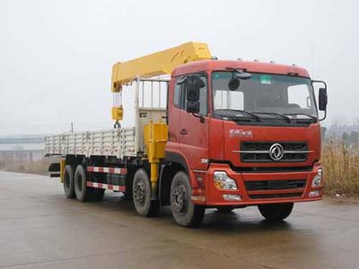 DuBa  GYJ5310JSQ Vehicle mounted lifting and transportation vehicle